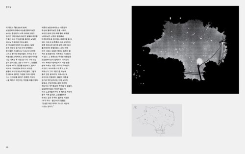 propaganda_press_evthss_003_shop1_162248